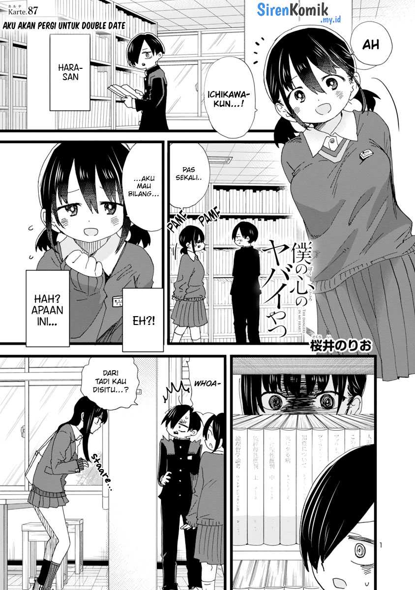Boku no Kokoro no Yabai yatsu Chapter 87 page 2