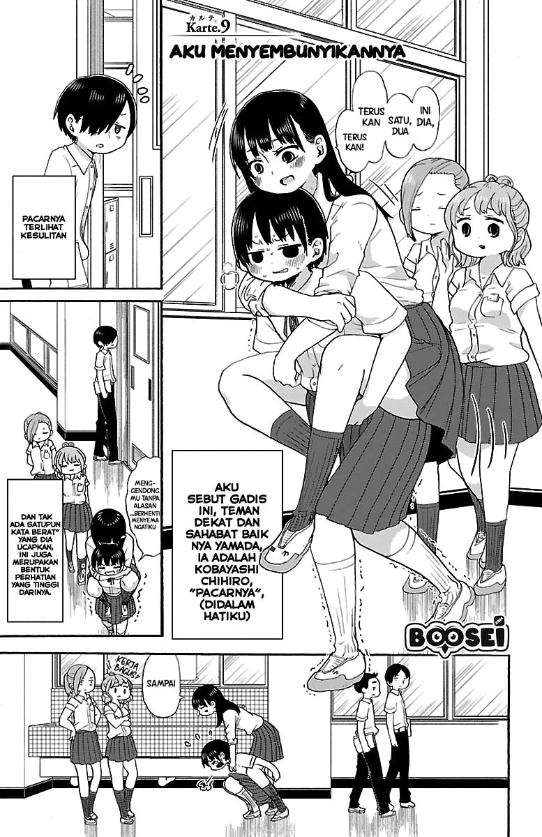 Boku no Kokoro no Yabai yatsu Chapter 9 page 2