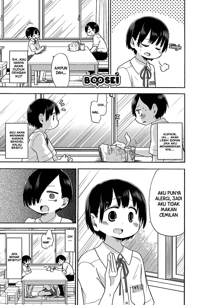 Boku no Kokoro no Yabai yatsu Chapter 9 page 6