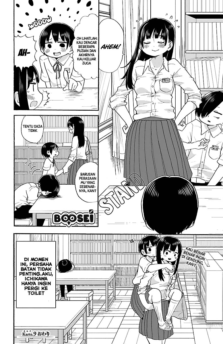 Boku no Kokoro no Yabai yatsu Chapter 9 page 9