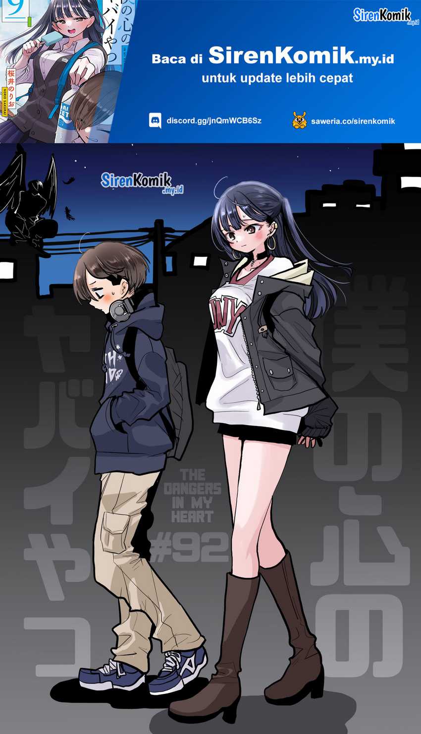 Boku no Kokoro no Yabai yatsu Chapter 92 page 1