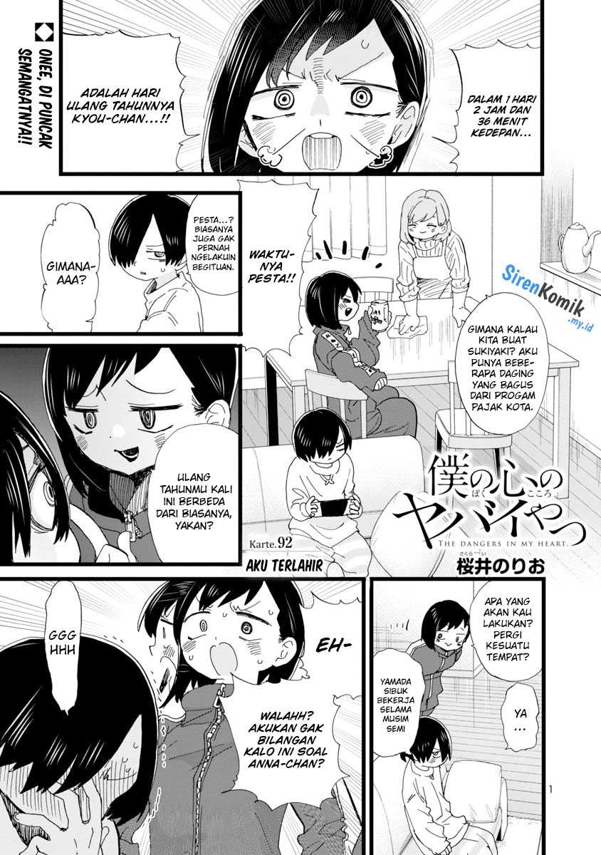 Boku no Kokoro no Yabai yatsu Chapter 92 page 2