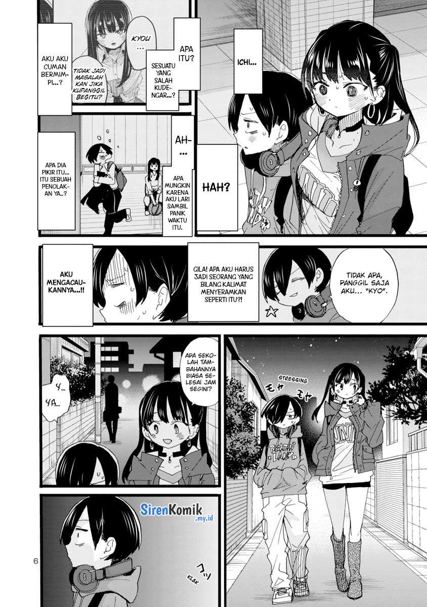 Boku no Kokoro no Yabai yatsu Chapter 92 page 7