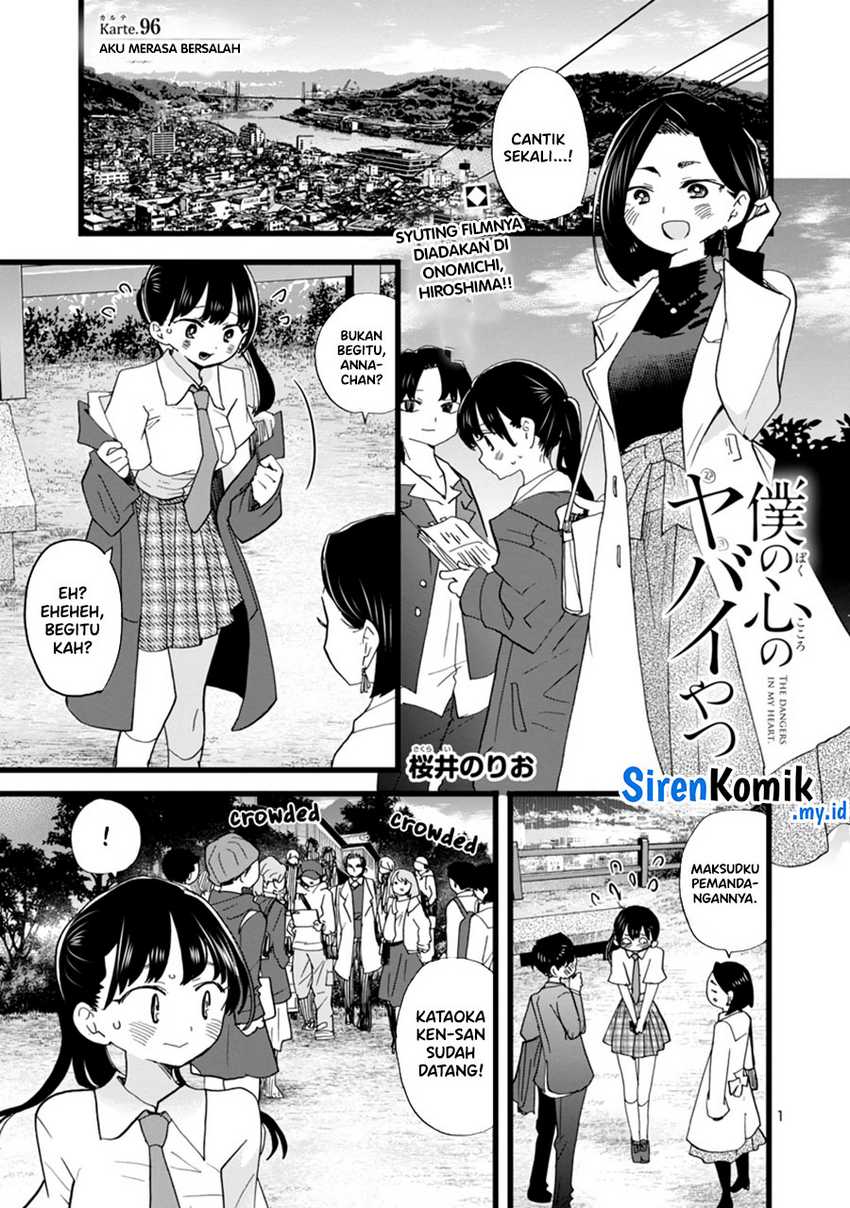 Boku no Kokoro no Yabai yatsu Chapter 96 page 2