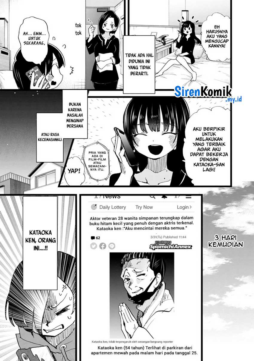 Boku no Kokoro no Yabai yatsu Chapter 96 page 12