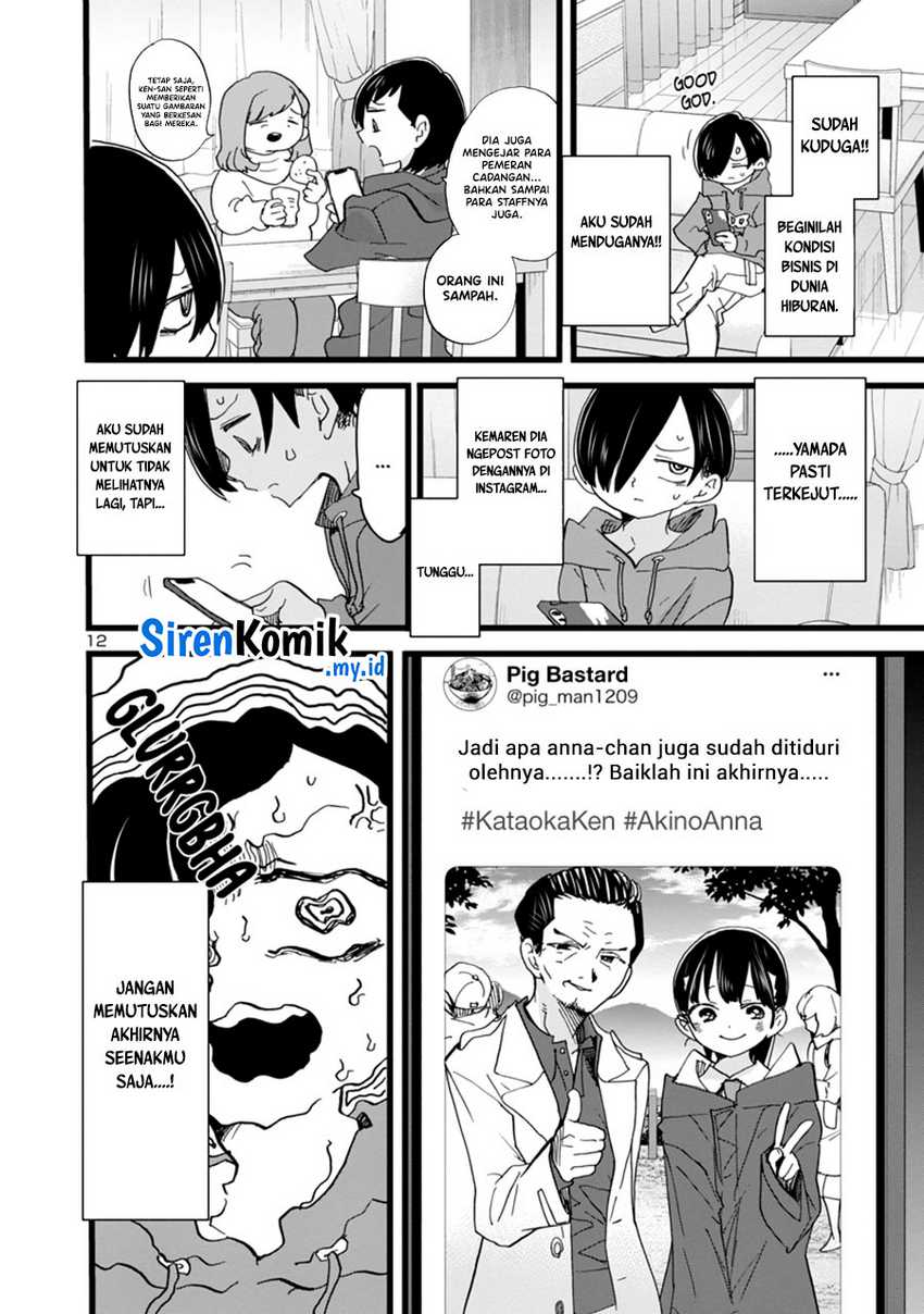 Boku no Kokoro no Yabai yatsu Chapter 96 page 13