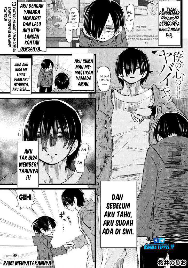 Boku no Kokoro no Yabai yatsu Chapter 98 page 1