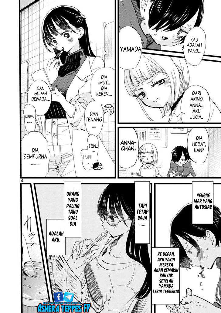 Boku no Kokoro no Yabai yatsu Chapter 99 page 5