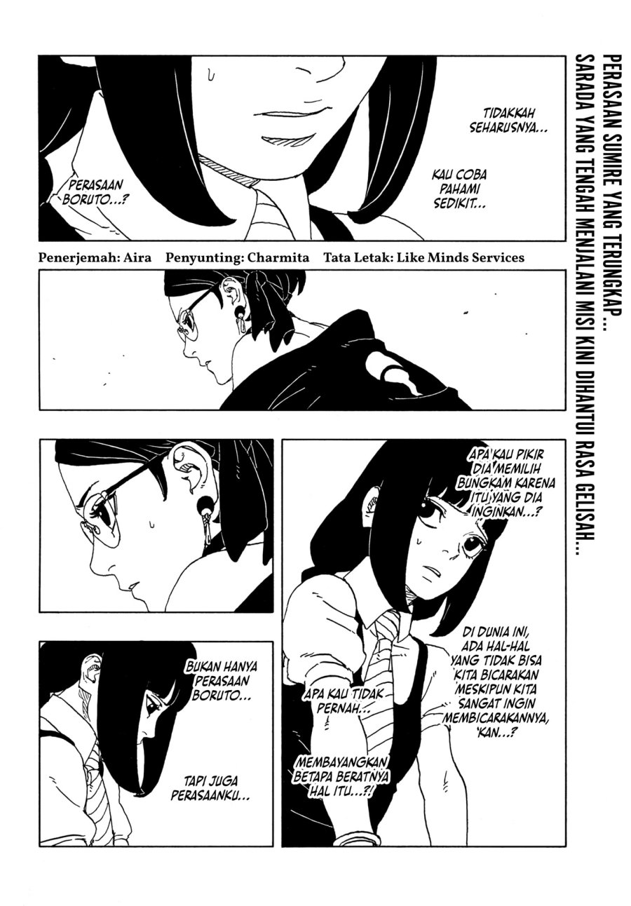 Boruto: Two Blue Vortex Chapter 17 page 1