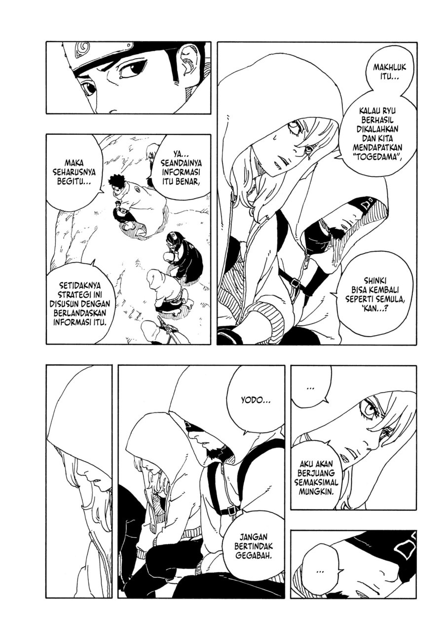 Boruto: Two Blue Vortex Chapter 17 page 6