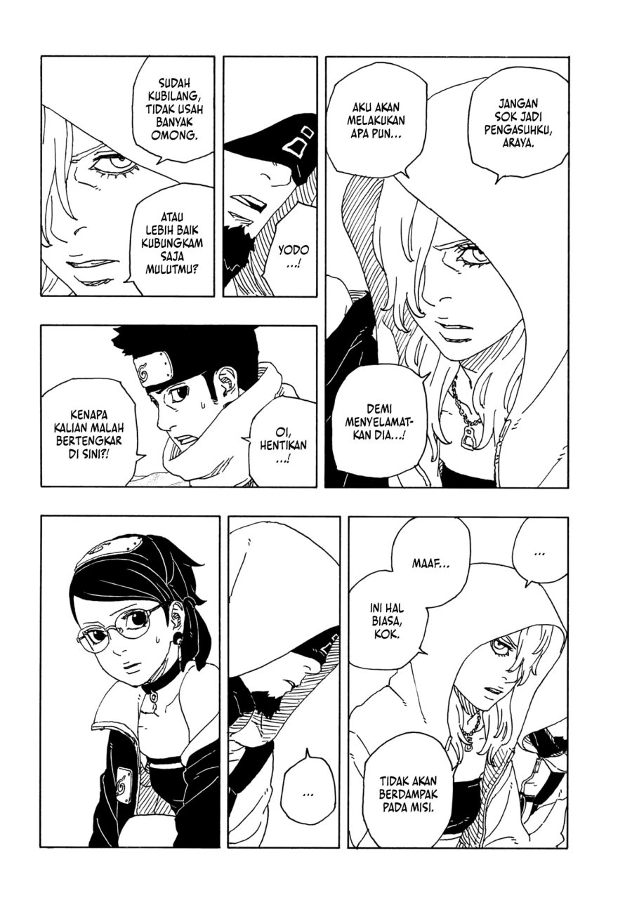 Boruto: Two Blue Vortex Chapter 17 page 7
