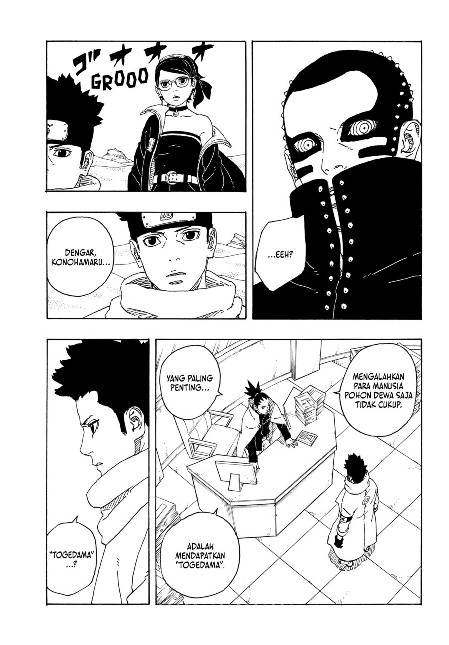 Boruto: Two Blue Vortex Chapter 17 page 12