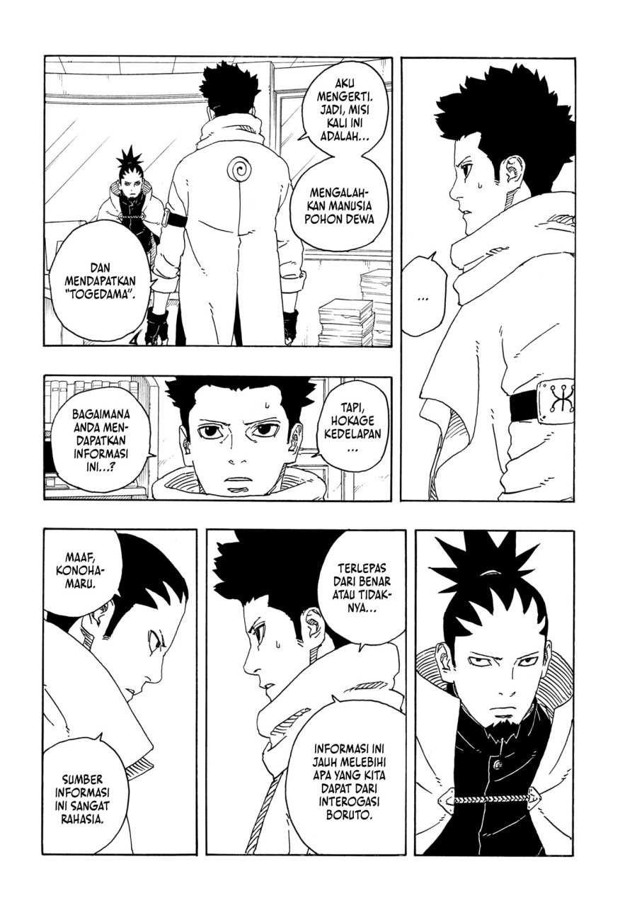 Boruto: Two Blue Vortex Chapter 17 page 15