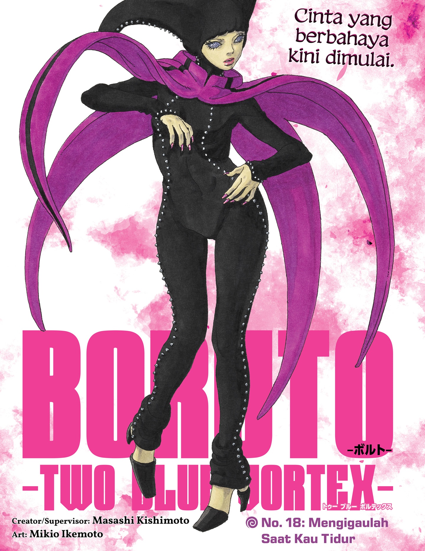 Boruto: Two Blue Vortex Chapter 18 page 0
