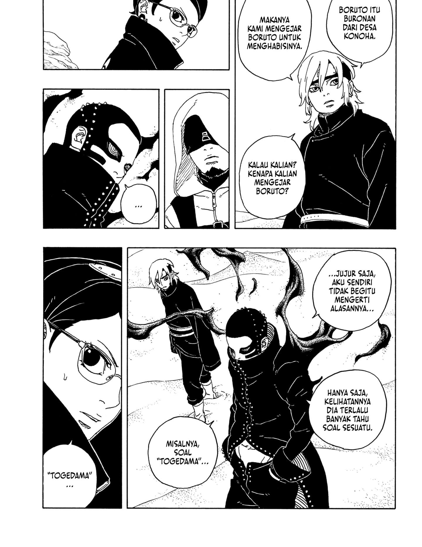 Boruto: Two Blue Vortex Chapter 18 page 16