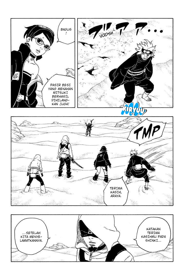 Boruto: Two Blue Vortex Chapter 19 page 6
