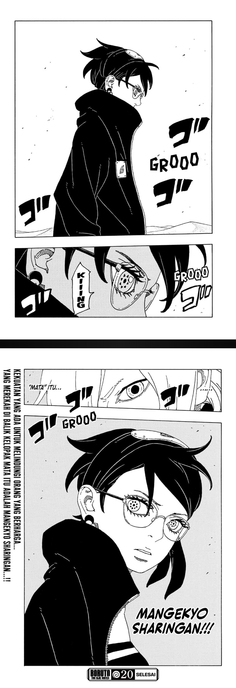 Boruto: Two Blue Vortex Chapter 20 page 15