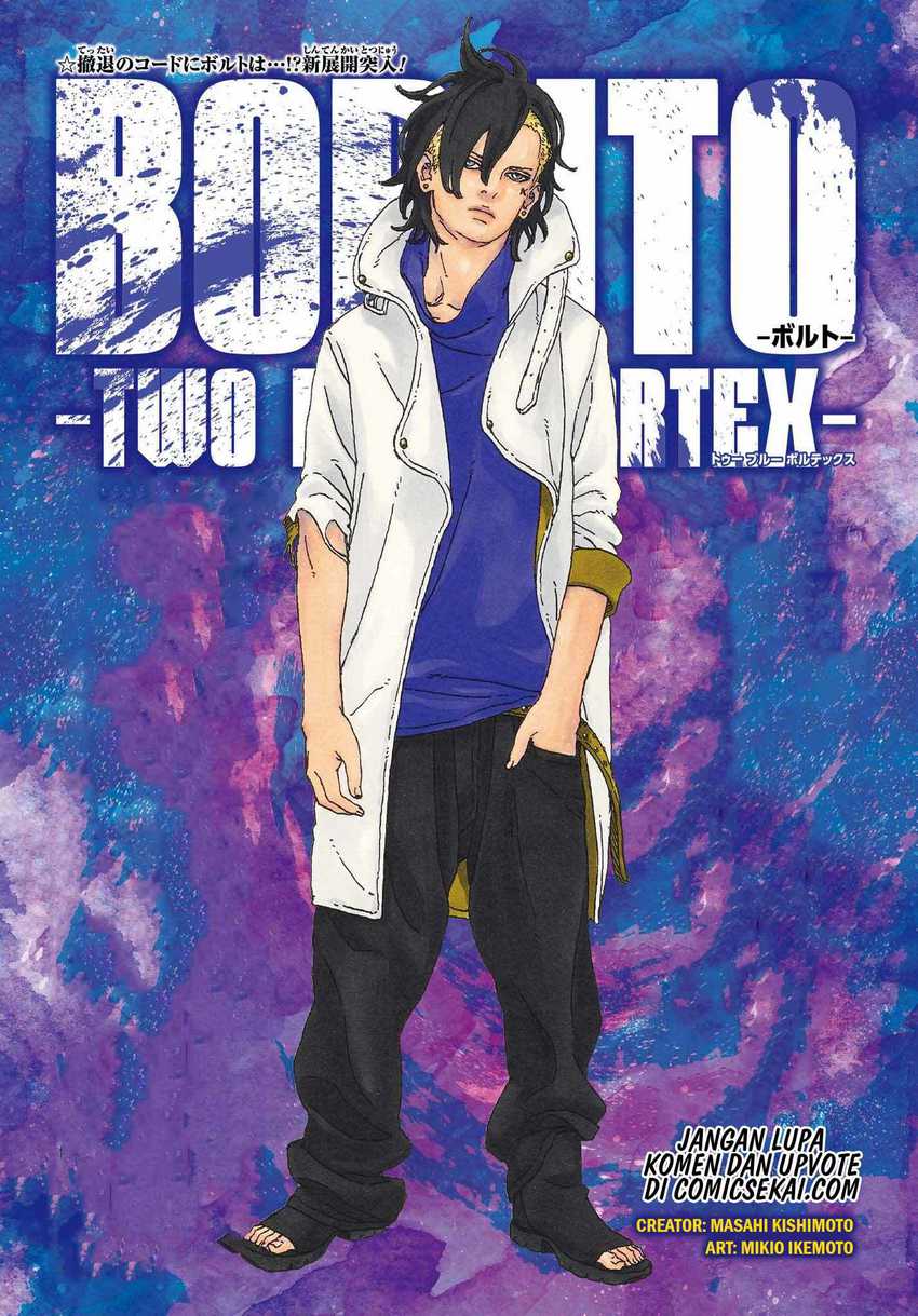 Boruto: Two Blue Vortex Chapter 4 page 1