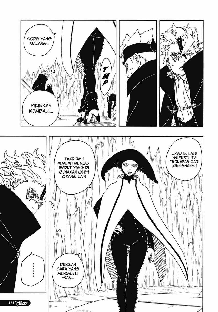 Boruto: Two Blue Vortex Chapter 4 page 21