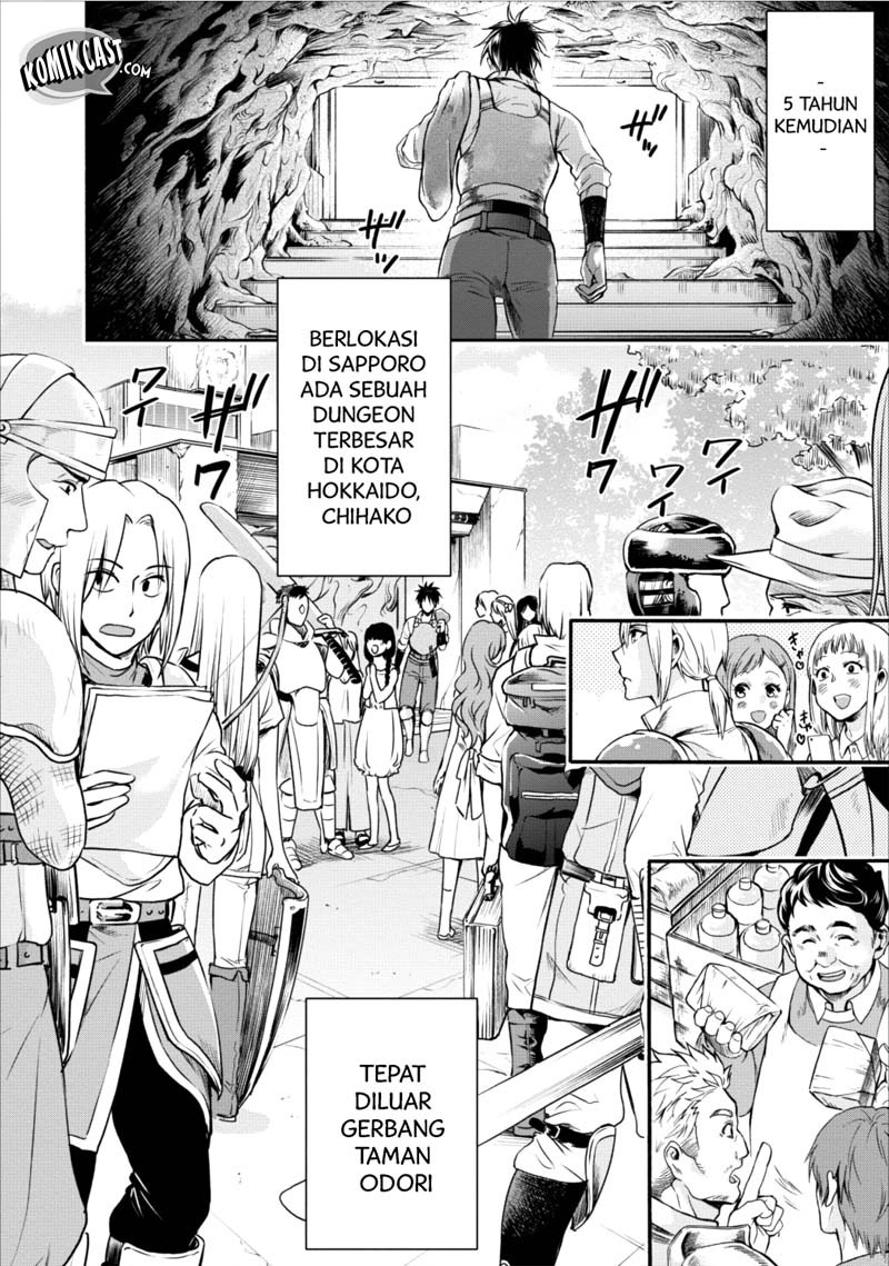 Bouken-ka ni Narou! ~ Sukiruboudo de Dungeon Kouryaku ~ Chapter 1 page 4