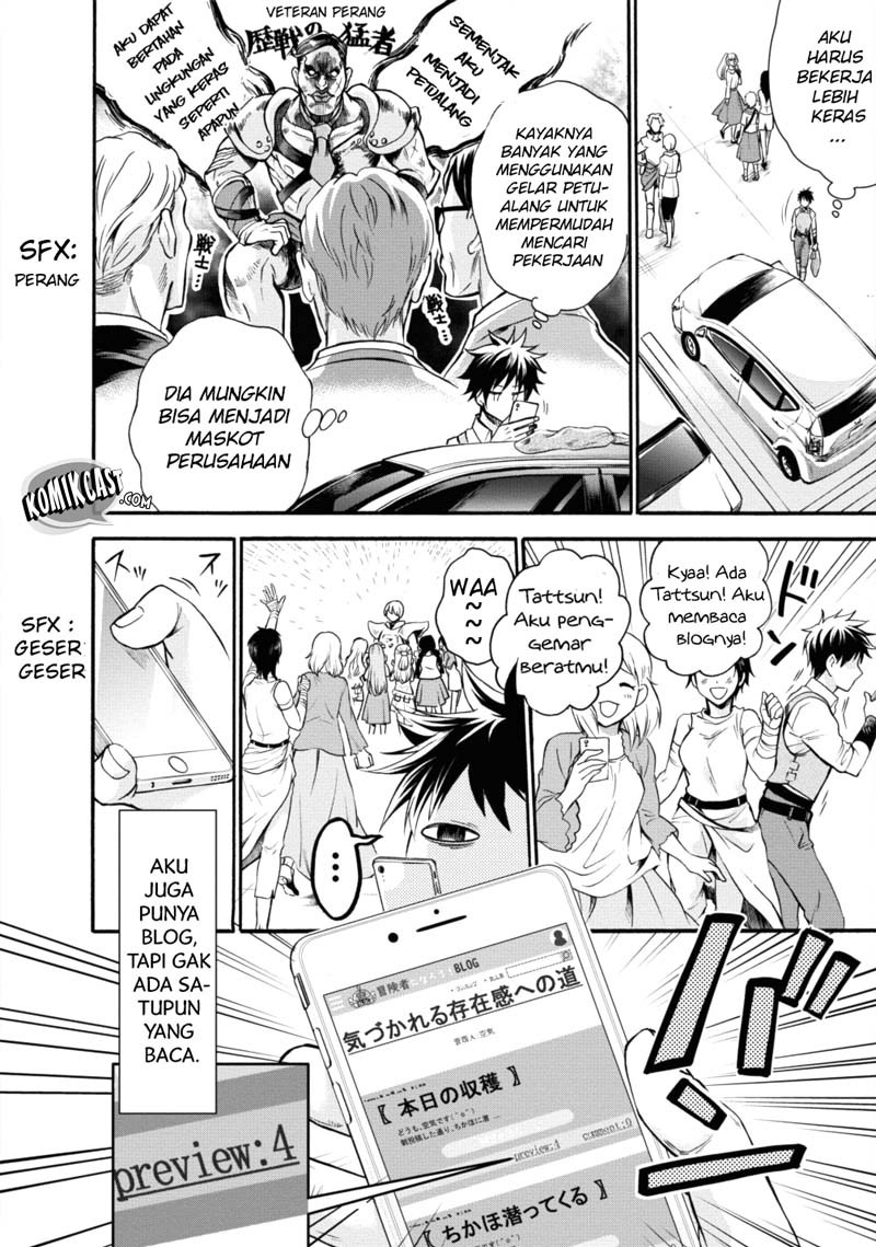 Bouken-ka ni Narou! ~ Sukiruboudo de Dungeon Kouryaku ~ Chapter 1 page 6