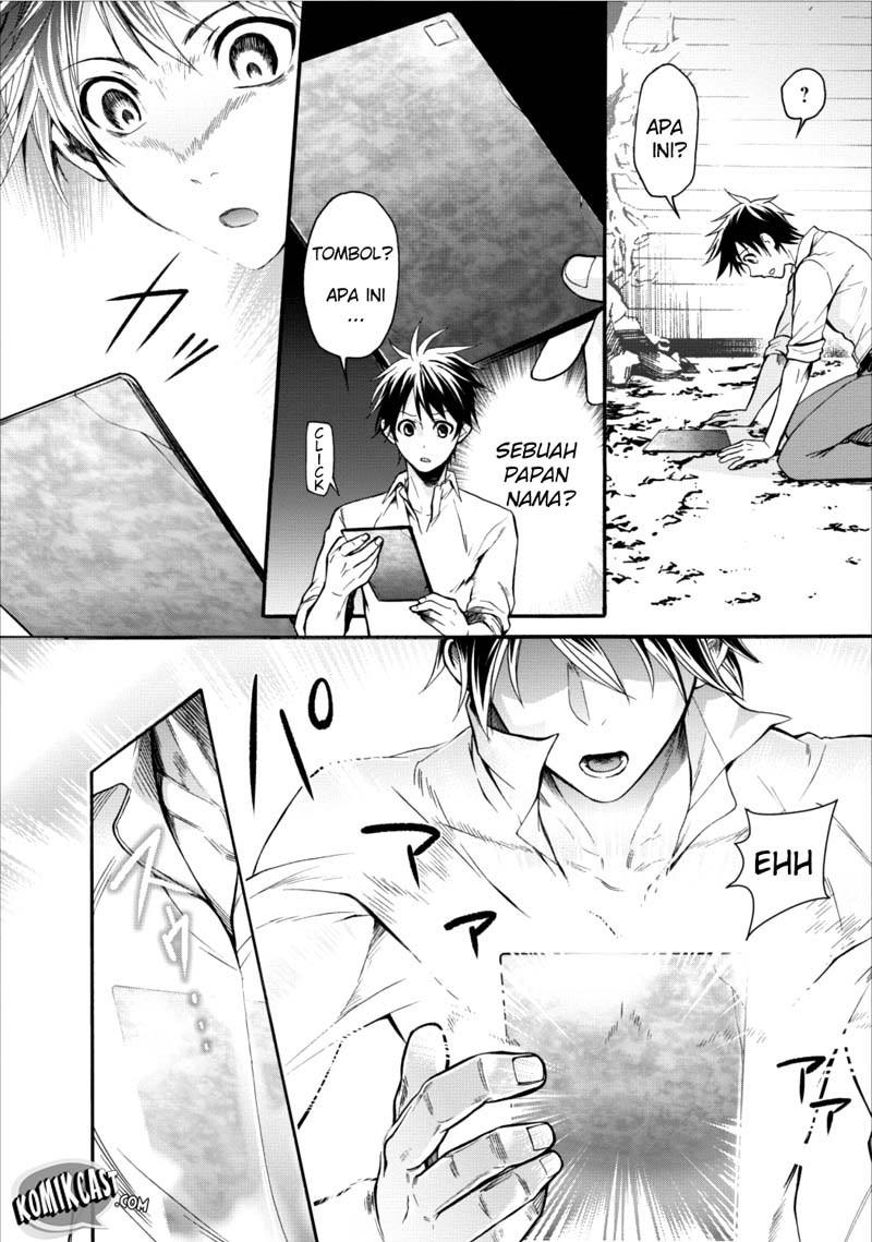Bouken-ka ni Narou! ~ Sukiruboudo de Dungeon Kouryaku ~ Chapter 1 page 12