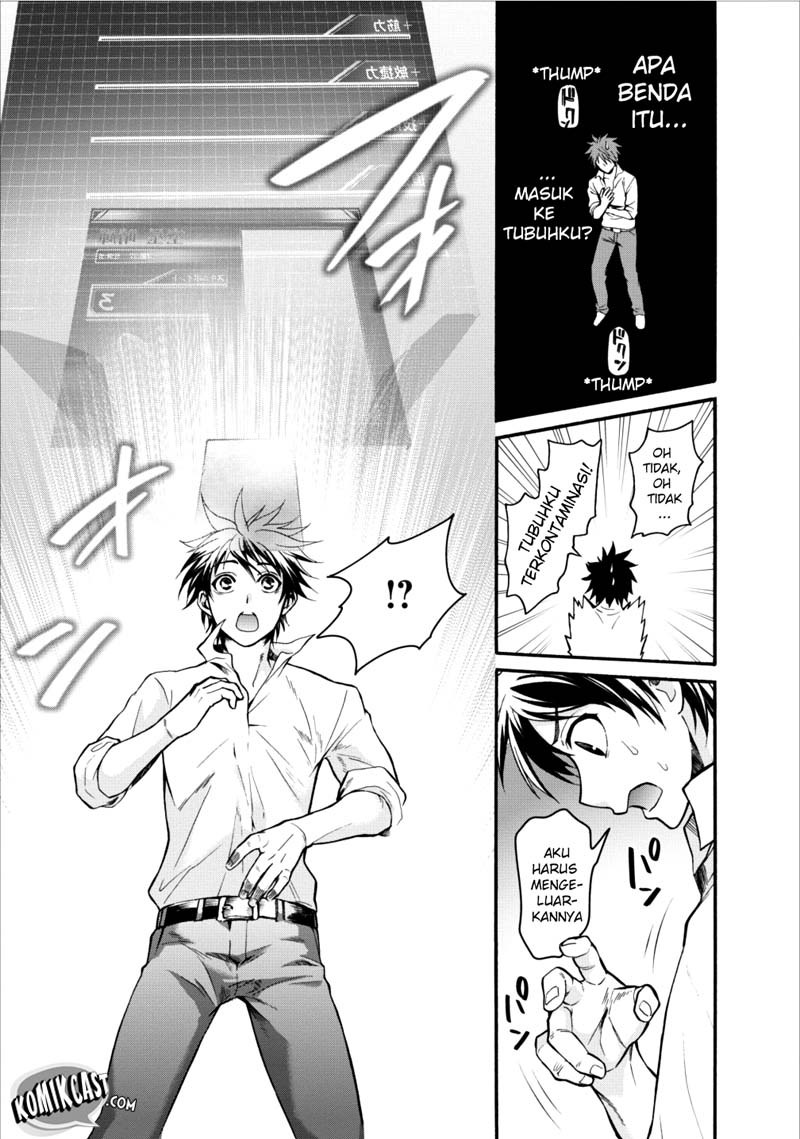 Bouken-ka ni Narou! ~ Sukiruboudo de Dungeon Kouryaku ~ Chapter 1 page 13