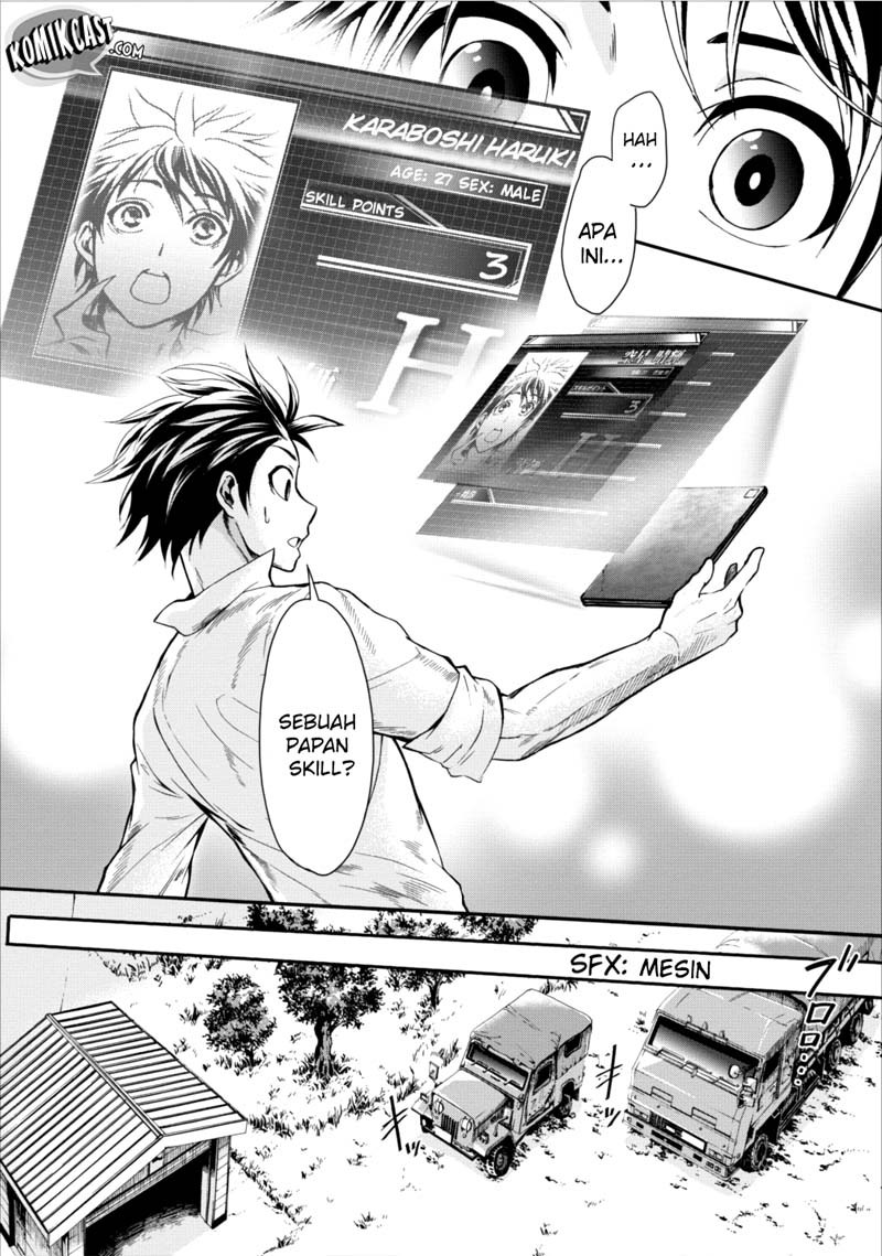 Bouken-ka ni Narou! ~ Sukiruboudo de Dungeon Kouryaku ~ Chapter 1 page 14