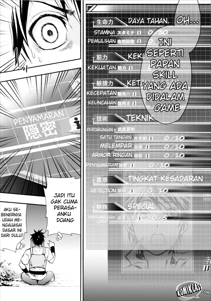 Bouken-ka ni Narou! ~ Sukiruboudo de Dungeon Kouryaku ~ Chapter 1 page 23