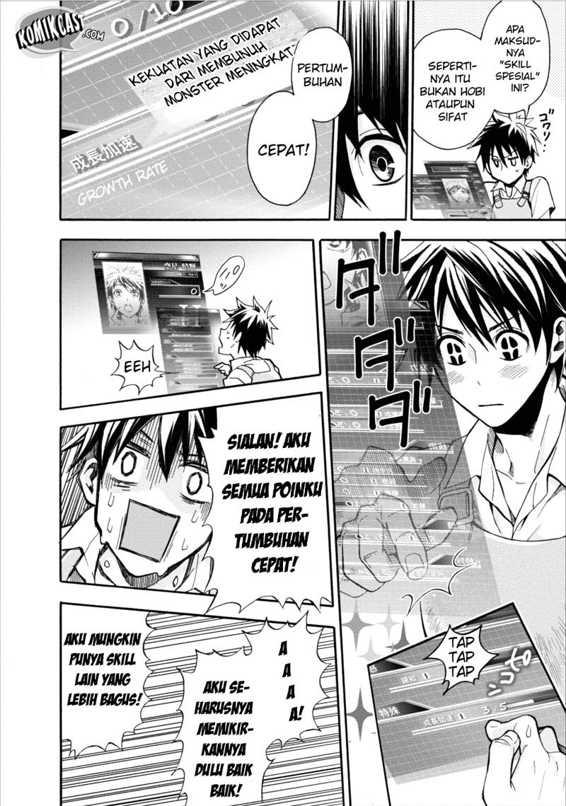 Bouken-ka ni Narou! ~ Sukiruboudo de Dungeon Kouryaku ~ Chapter 1 page 24