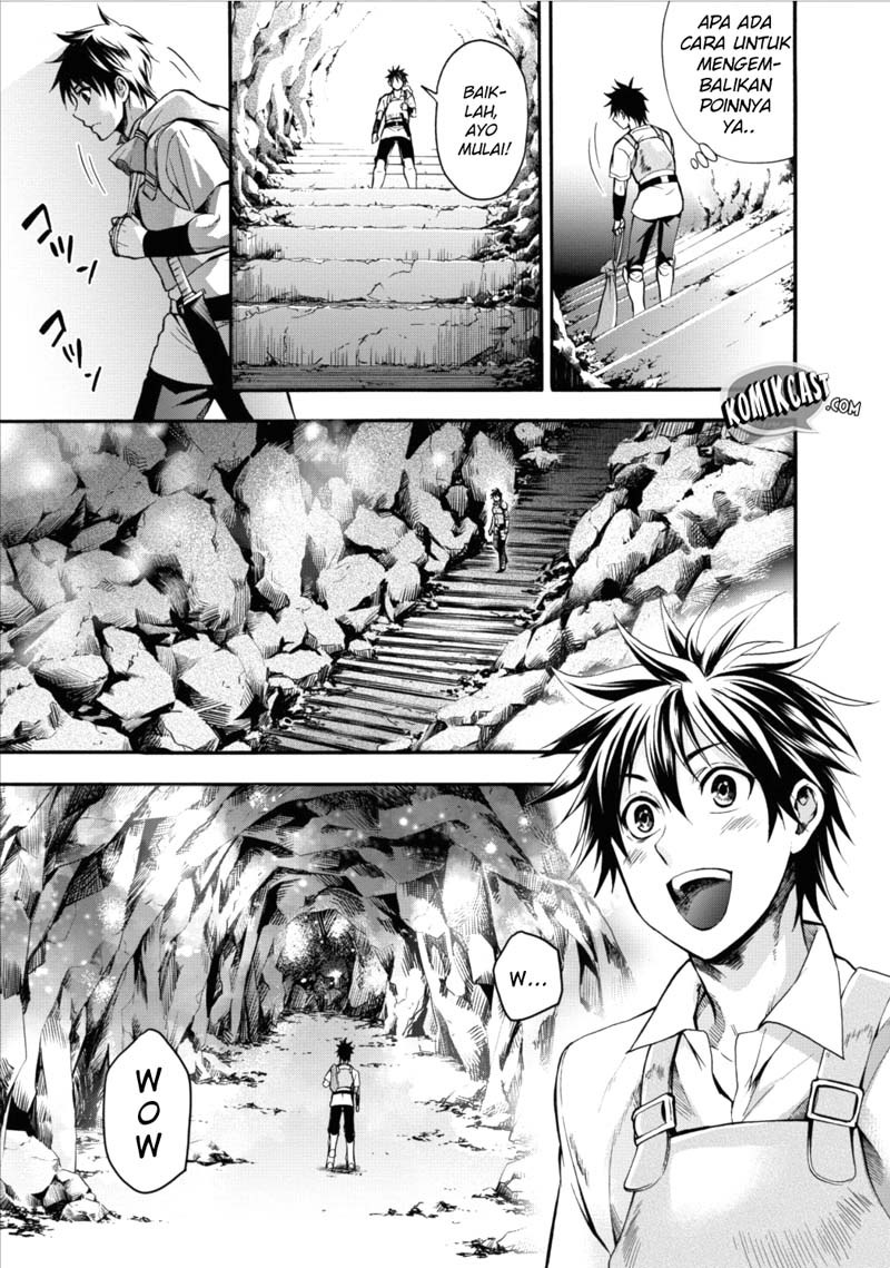 Bouken-ka ni Narou! ~ Sukiruboudo de Dungeon Kouryaku ~ Chapter 1 page 25