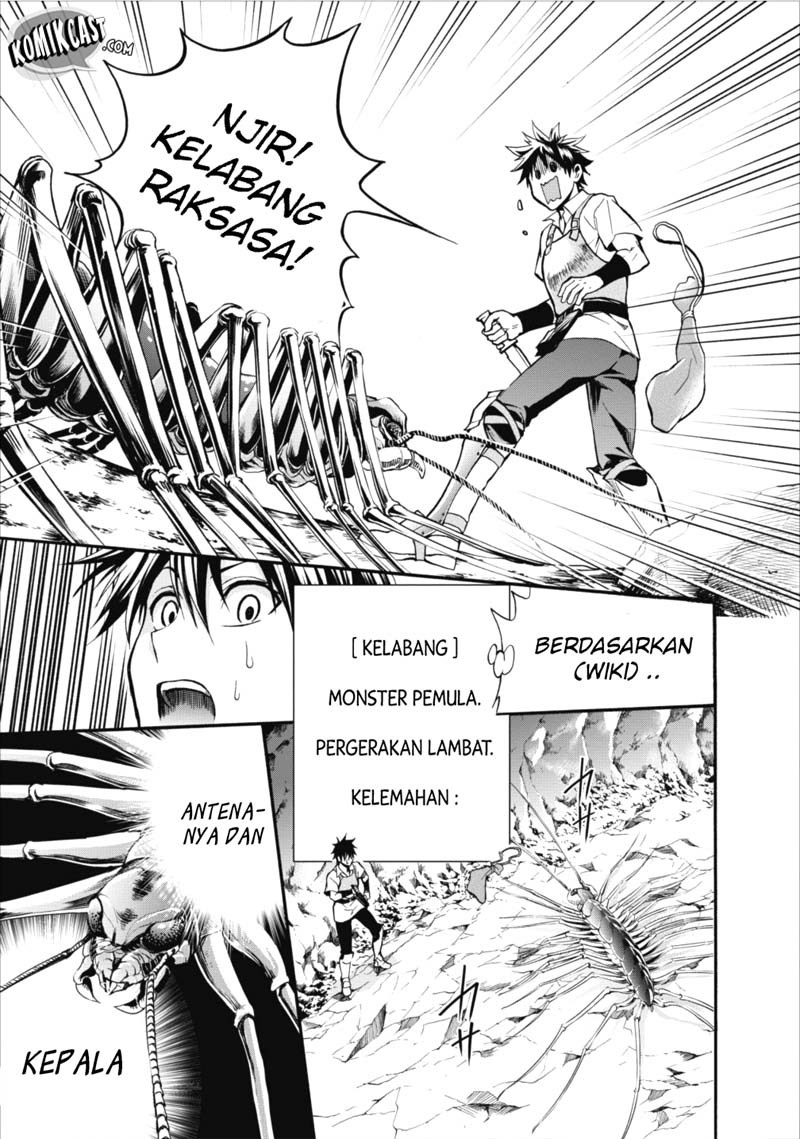 Bouken-ka ni Narou! ~ Sukiruboudo de Dungeon Kouryaku ~ Chapter 1 page 27