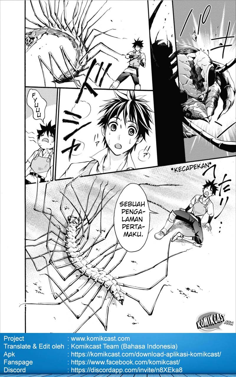 Bouken-ka ni Narou! ~ Sukiruboudo de Dungeon Kouryaku ~ Chapter 1 page 32