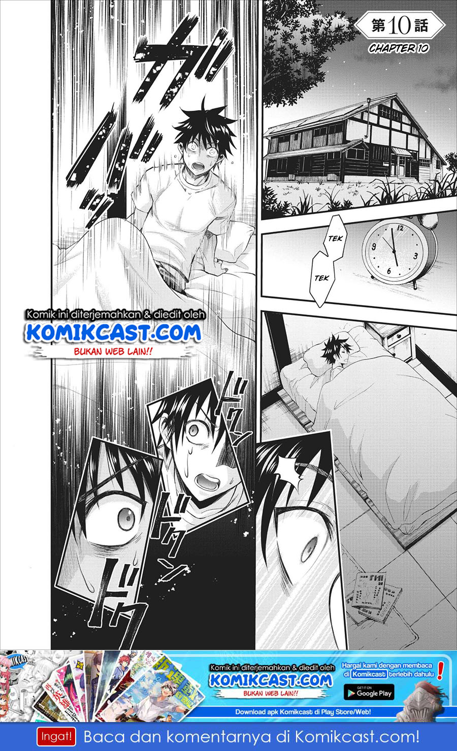 Bouken-ka ni Narou! ~ Sukiruboudo de Dungeon Kouryaku ~ Chapter 10 page 1