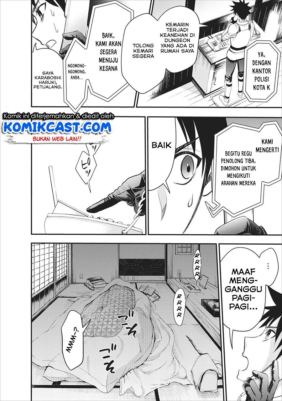 Bouken-ka ni Narou! ~ Sukiruboudo de Dungeon Kouryaku ~ Chapter 10 page 3