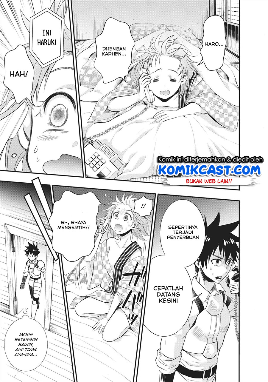 Bouken-ka ni Narou! ~ Sukiruboudo de Dungeon Kouryaku ~ Chapter 10 page 4