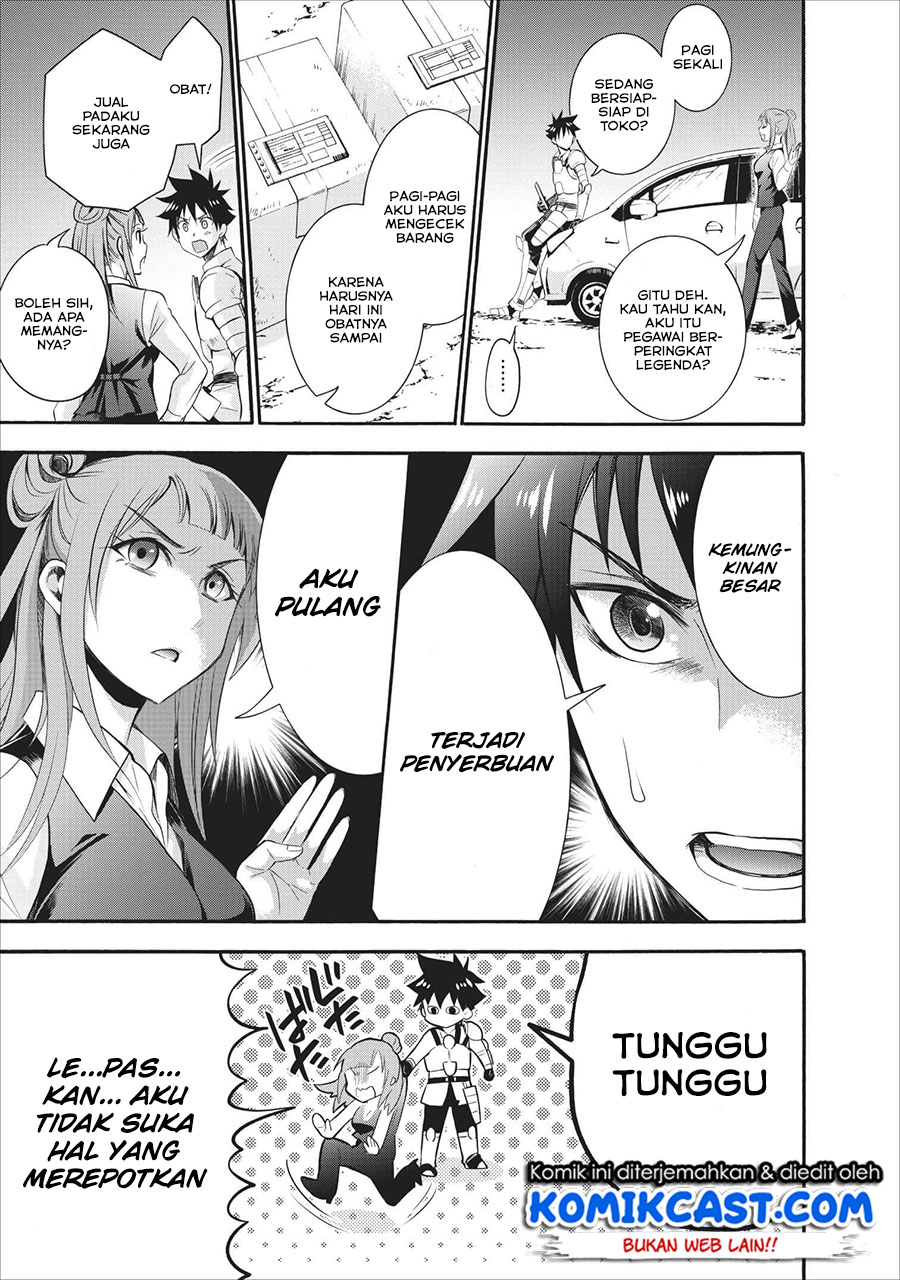 Bouken-ka ni Narou! ~ Sukiruboudo de Dungeon Kouryaku ~ Chapter 10 page 6