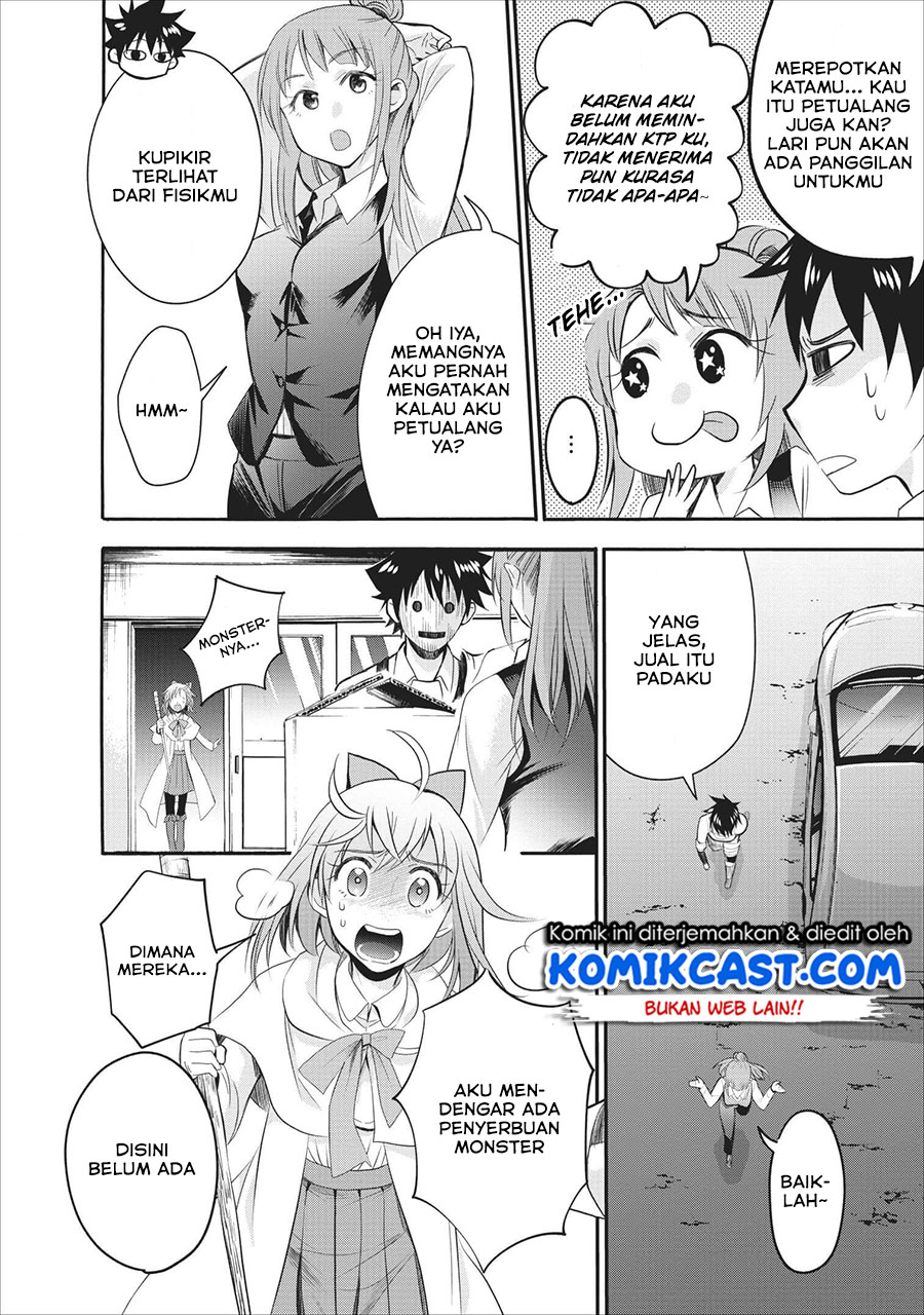 Bouken-ka ni Narou! ~ Sukiruboudo de Dungeon Kouryaku ~ Chapter 10 page 7