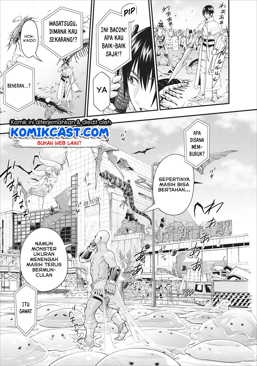 Bouken-ka ni Narou! ~ Sukiruboudo de Dungeon Kouryaku ~ Chapter 10 page 16