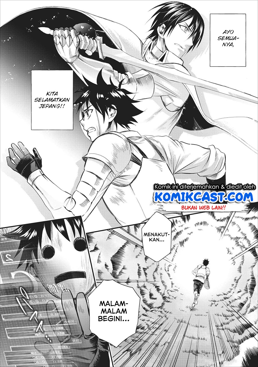 Bouken-ka ni Narou! ~ Sukiruboudo de Dungeon Kouryaku ~ Chapter 10 page 19