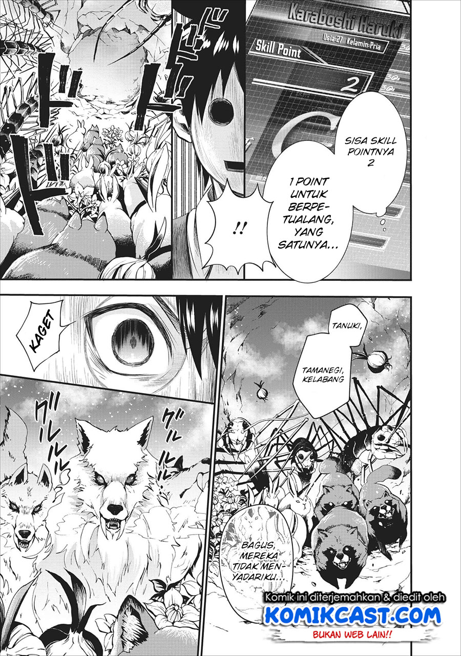 Bouken-ka ni Narou! ~ Sukiruboudo de Dungeon Kouryaku ~ Chapter 10 page 20