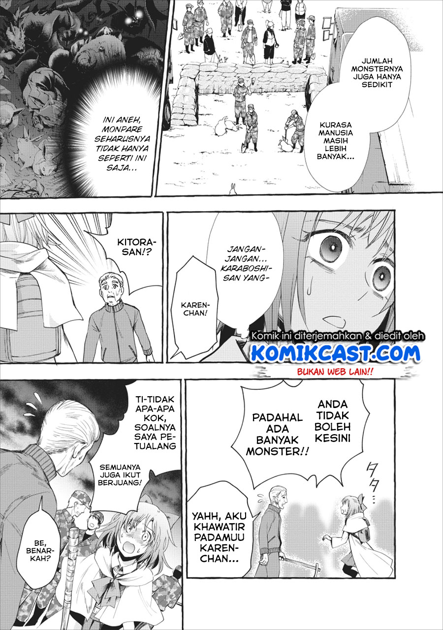 Bouken-ka ni Narou! ~ Sukiruboudo de Dungeon Kouryaku ~ Chapter 11 page 3
