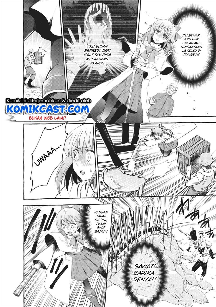 Bouken-ka ni Narou! ~ Sukiruboudo de Dungeon Kouryaku ~ Chapter 11 page 4