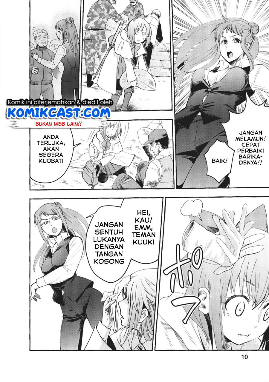 Bouken-ka ni Narou! ~ Sukiruboudo de Dungeon Kouryaku ~ Chapter 11 page 8