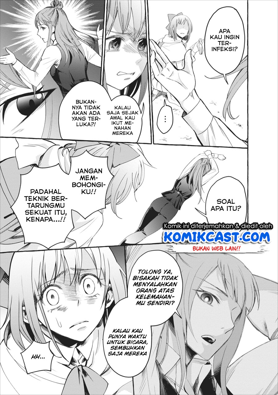Bouken-ka ni Narou! ~ Sukiruboudo de Dungeon Kouryaku ~ Chapter 11 page 9