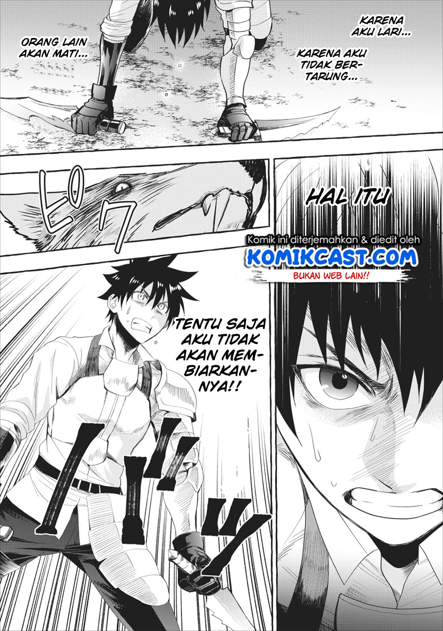Bouken-ka ni Narou! ~ Sukiruboudo de Dungeon Kouryaku ~ Chapter 11 page 13