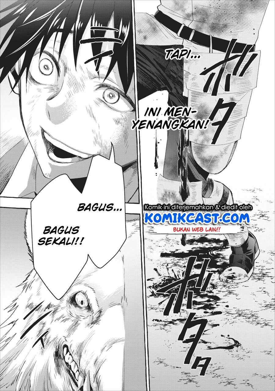 Bouken-ka ni Narou! ~ Sukiruboudo de Dungeon Kouryaku ~ Chapter 11 page 17