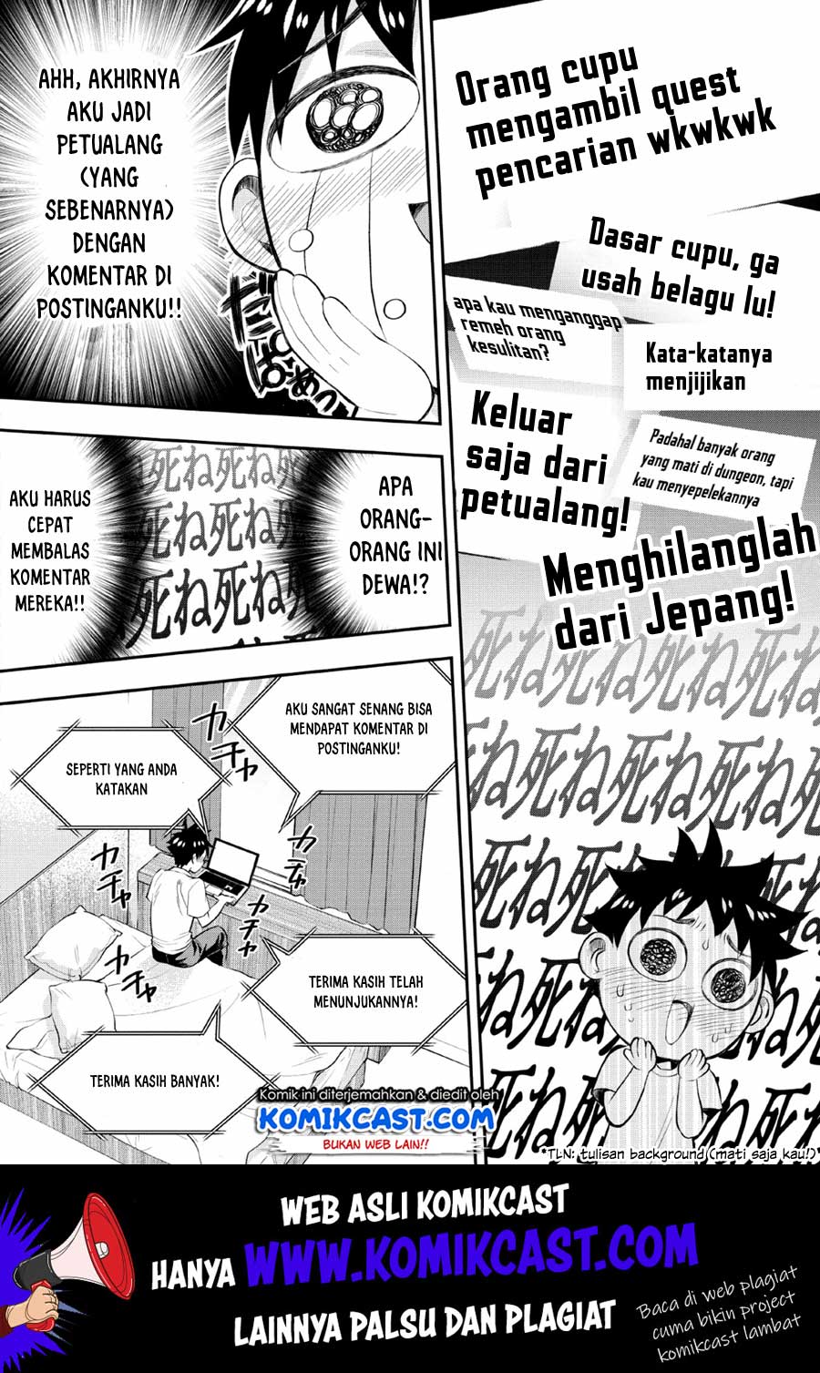 Bouken-ka ni Narou! ~ Sukiruboudo de Dungeon Kouryaku ~ Chapter 15 page 2
