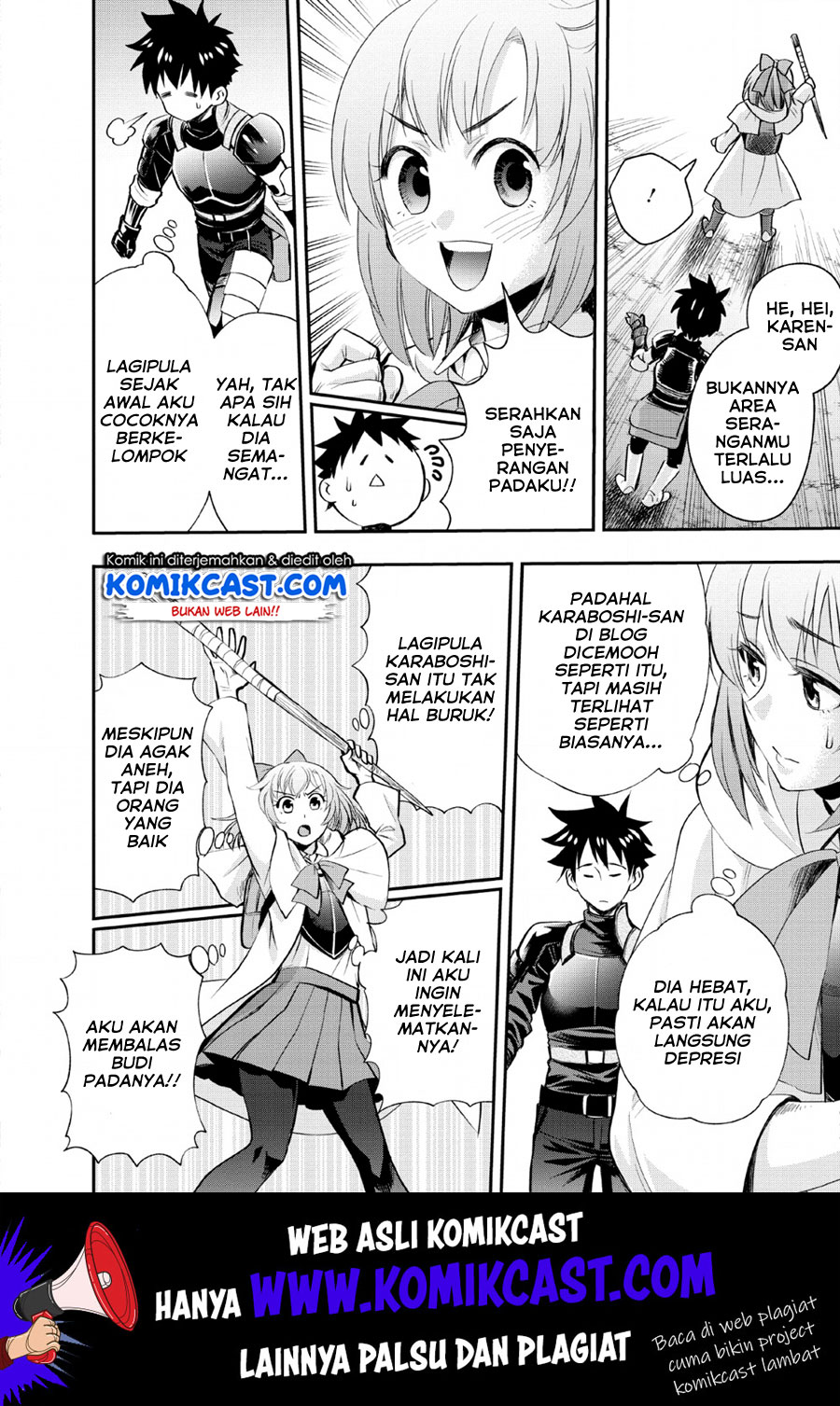 Bouken-ka ni Narou! ~ Sukiruboudo de Dungeon Kouryaku ~ Chapter 15 page 4