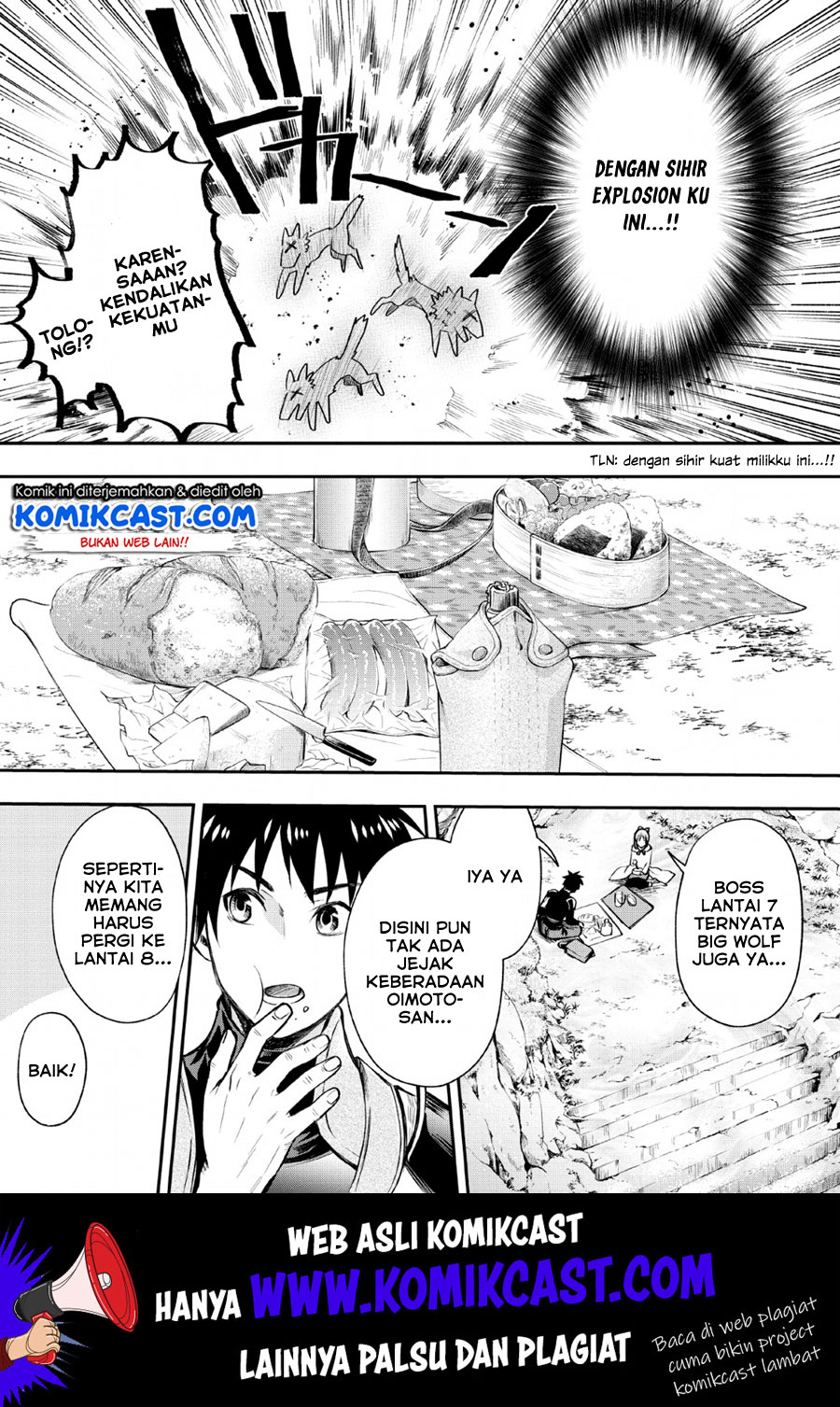 Bouken-ka ni Narou! ~ Sukiruboudo de Dungeon Kouryaku ~ Chapter 15 page 5
